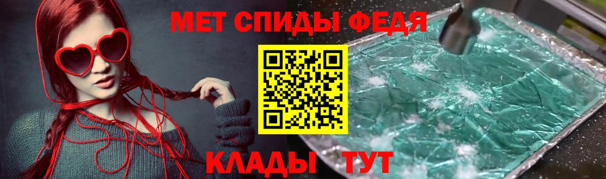 АМФ Premium Каменка