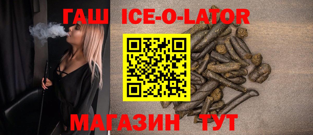ГАШИШ Cannabis Каменка