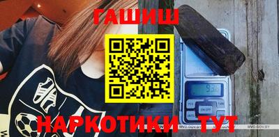 молекула духа Туймазы